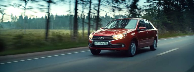 Перевод песни  из рекламы Лада Гранта 2018